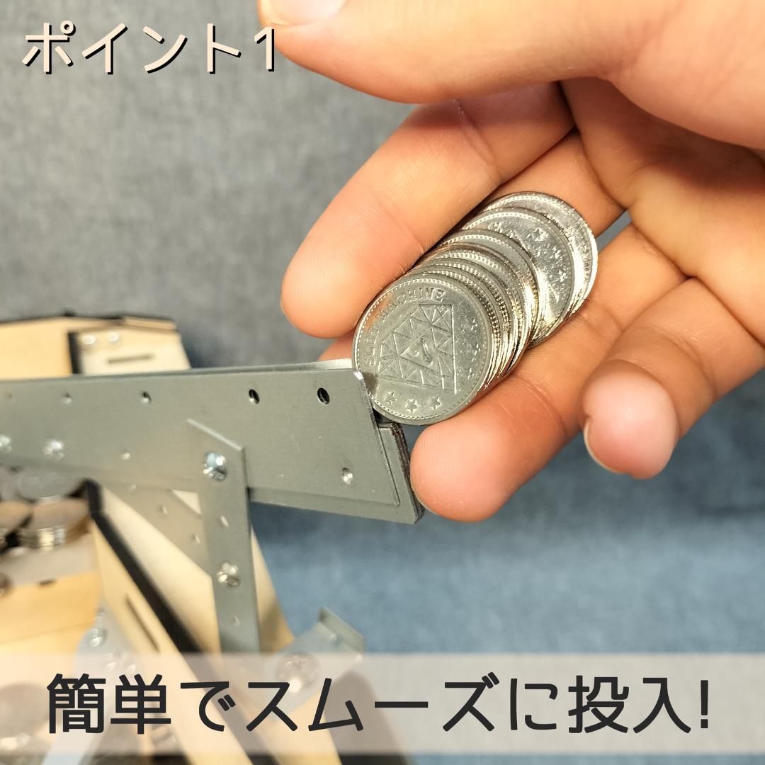 【船ちゃん】専用拡張パーツEX＋汎用メダル投入口