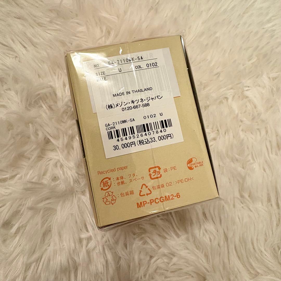 【完売品】G-SHOCK × Maison Kitsuné gショック　カシオ