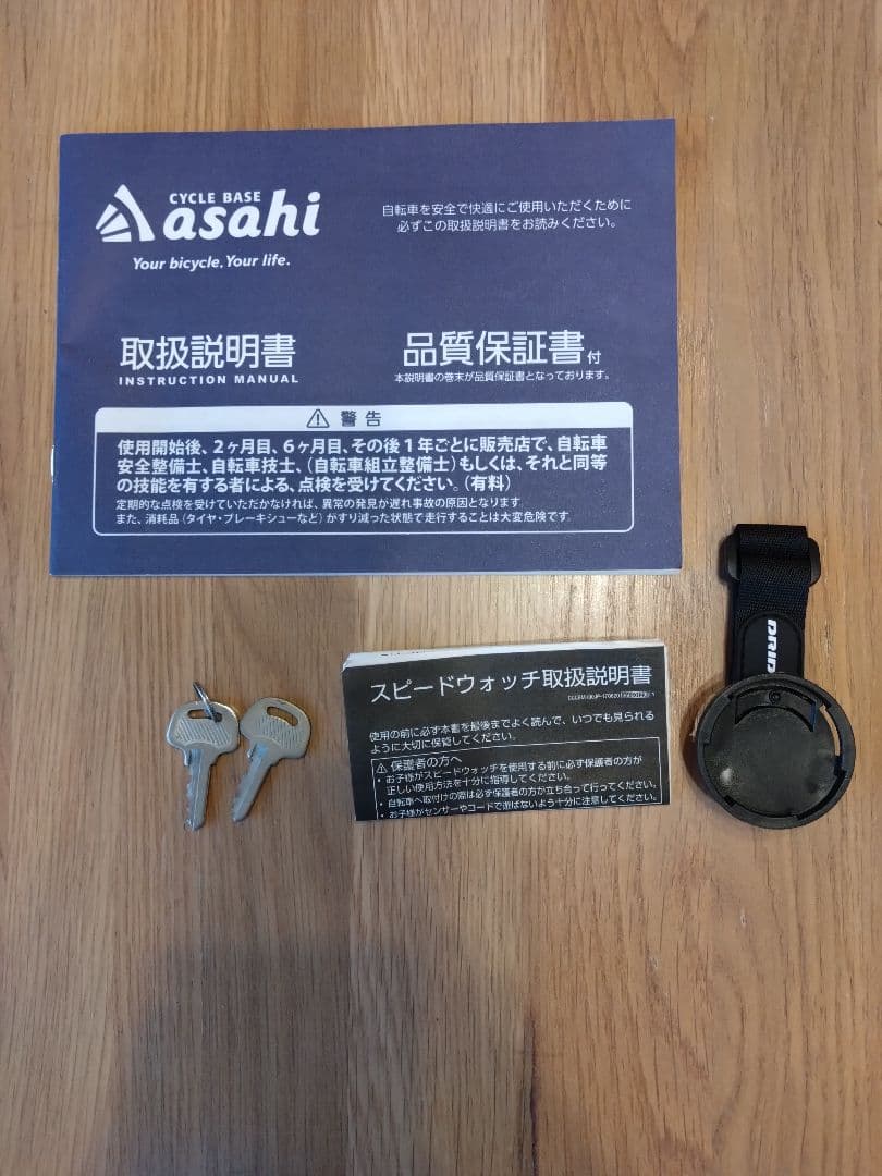 ドライド S3 246-L 24インチ 6段変速 引取限定 千葉県 青 あさひ