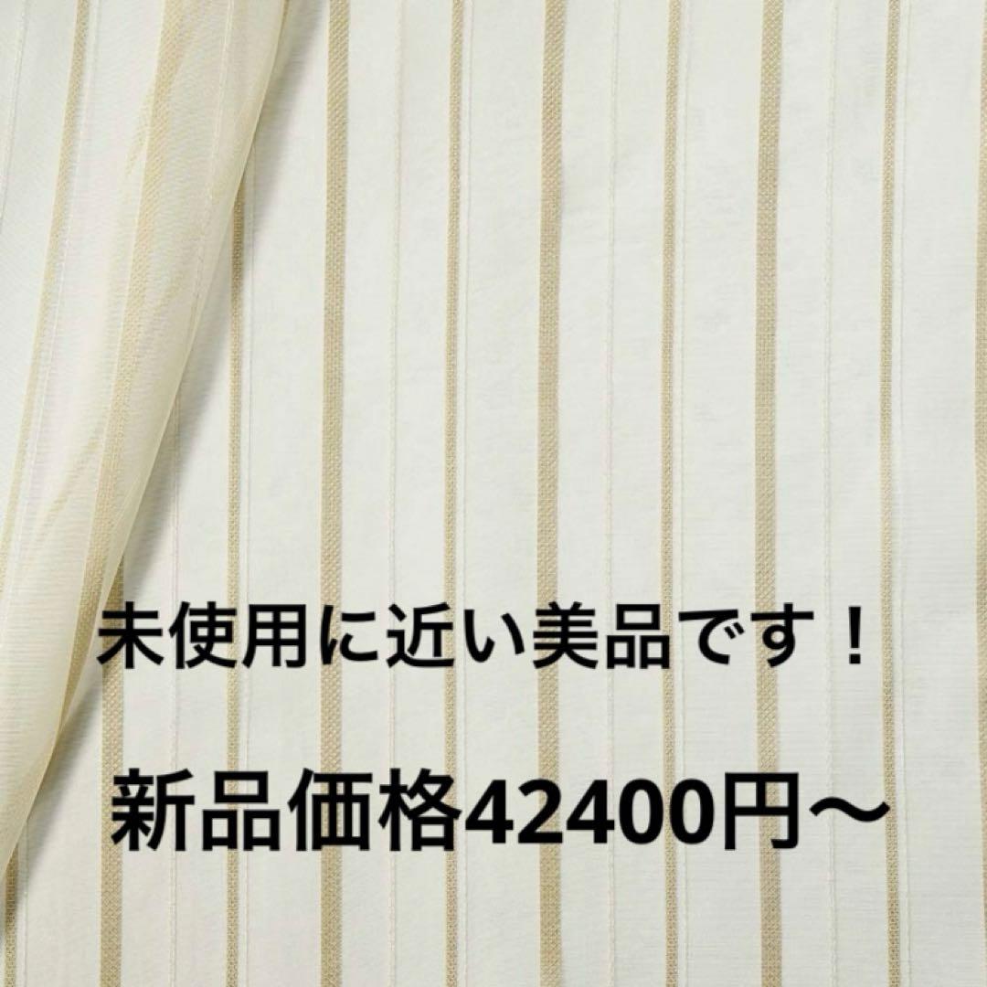 川島織物セルコン レースカーテン 幅180cm x丈145cm 両開き