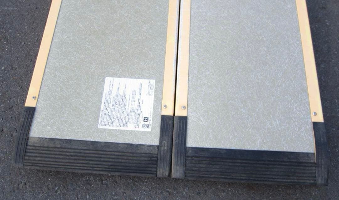 ケアスロープ 240cm