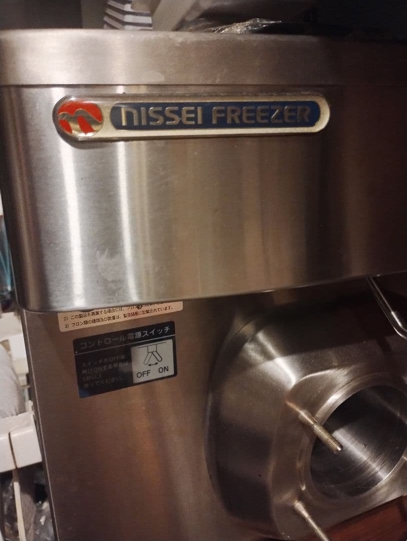 NISSEI FREEZER NA-9225 ソフトクリームマシン
