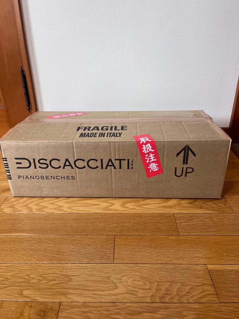 イタリア製ピアノ椅子