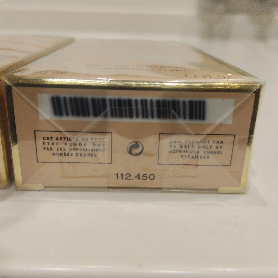 新品未開封CHANEL アリュールEau de Toilette 50ml 2本