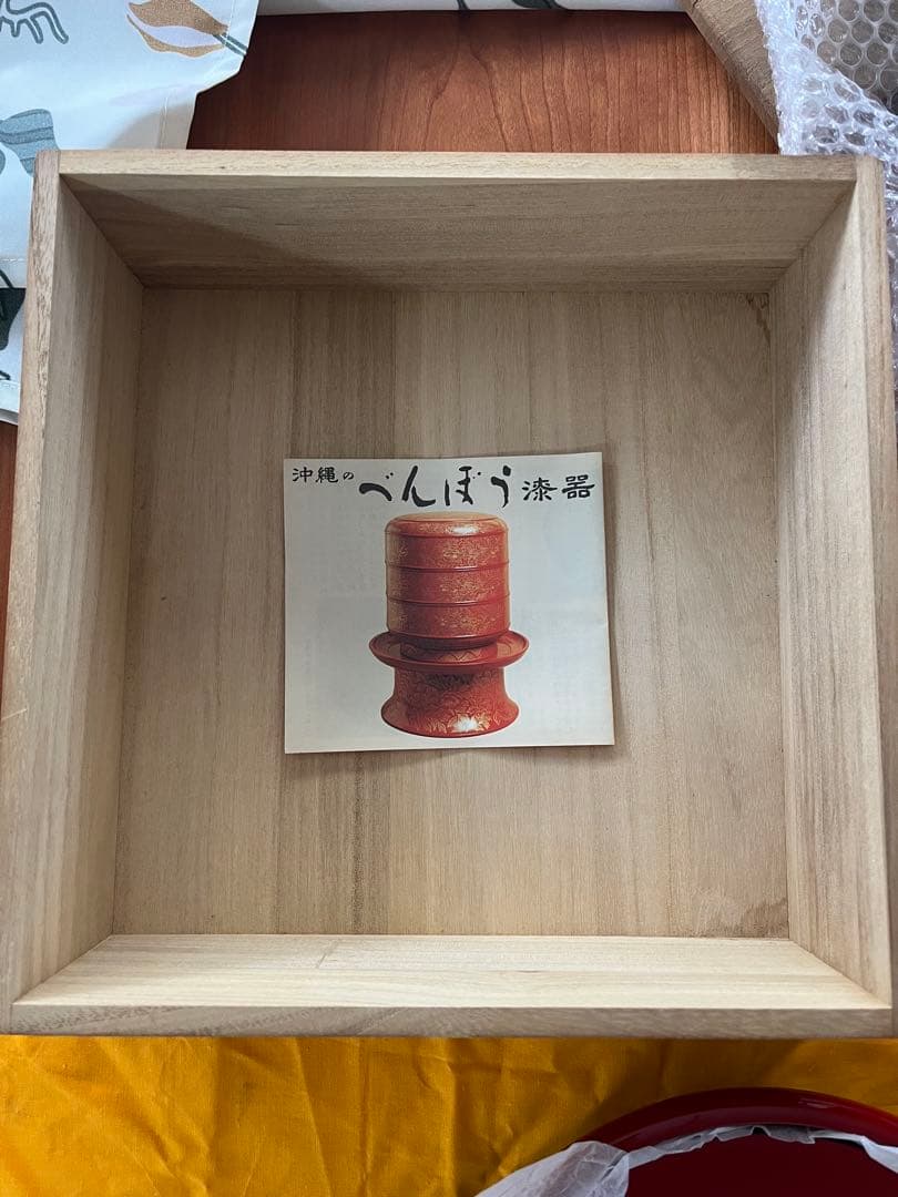 紅房　べんぼう　黒漆苦瓜堆錦蓋物　菓子器　天然漆　共箱