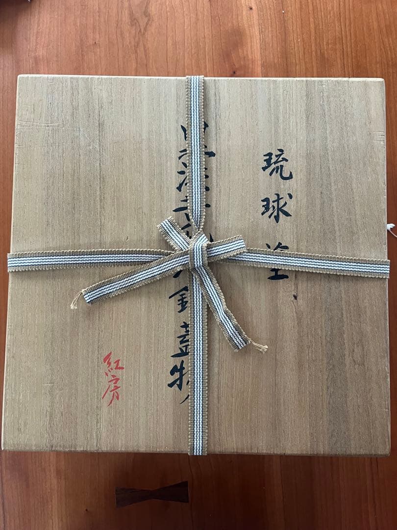 紅房　べんぼう　黒漆苦瓜堆錦蓋物　菓子器　天然漆　共箱