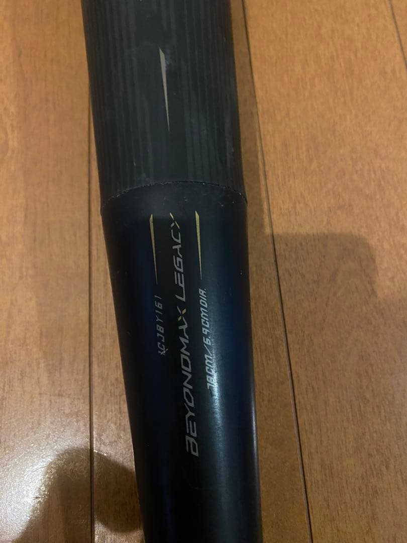 BEYOND MAX LEGACY FRPバット 78cm 軟式少年用