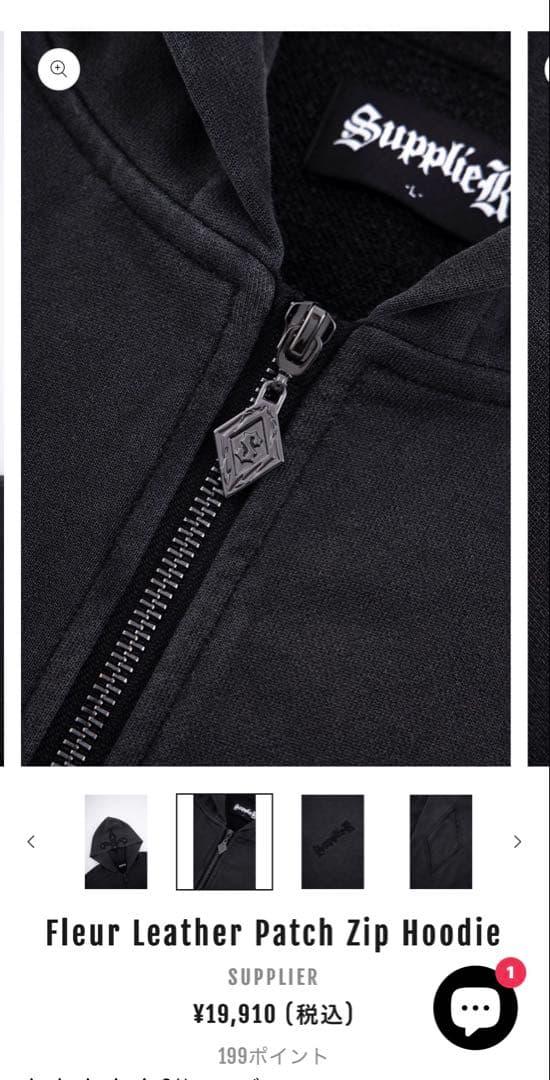 0*0様 Supplier Fleur Leather Patch Zip Ho