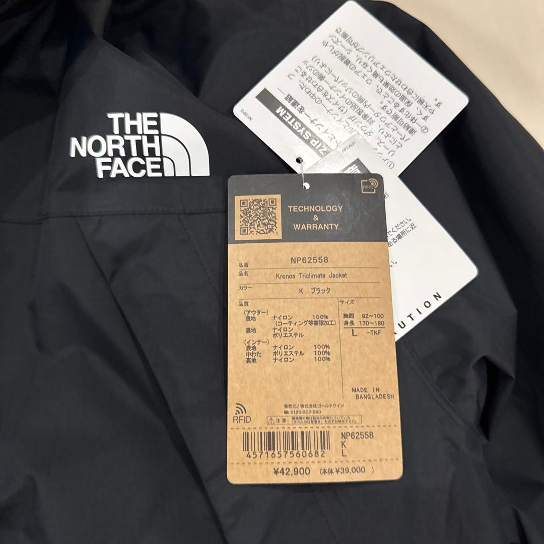 The North Face クロノストリクライメイトジャケット NP62558