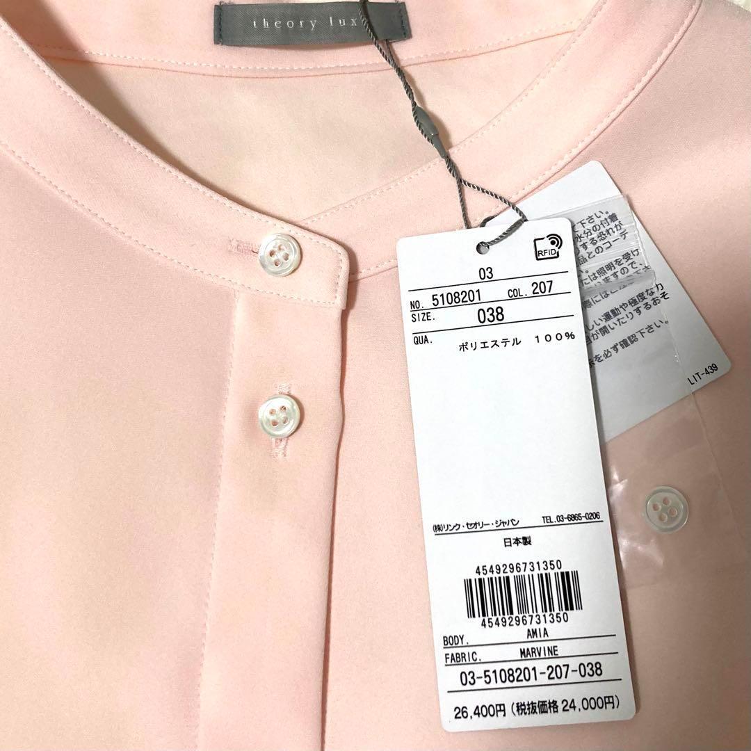 【セオリーリュクス】新品 今季 ブラウス Marvine Amia Blouse