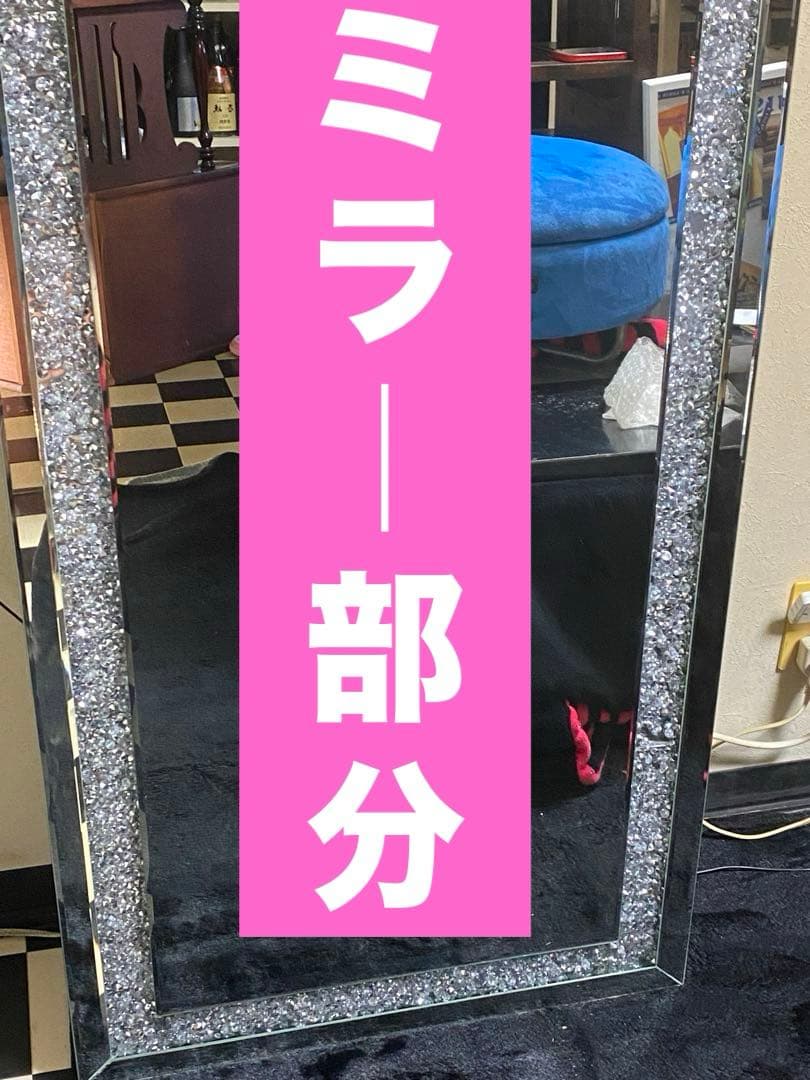 キラキラ♦️クリスタル♦️高級 全身ミラー♦️シルバー♦️姿見♦️送料込