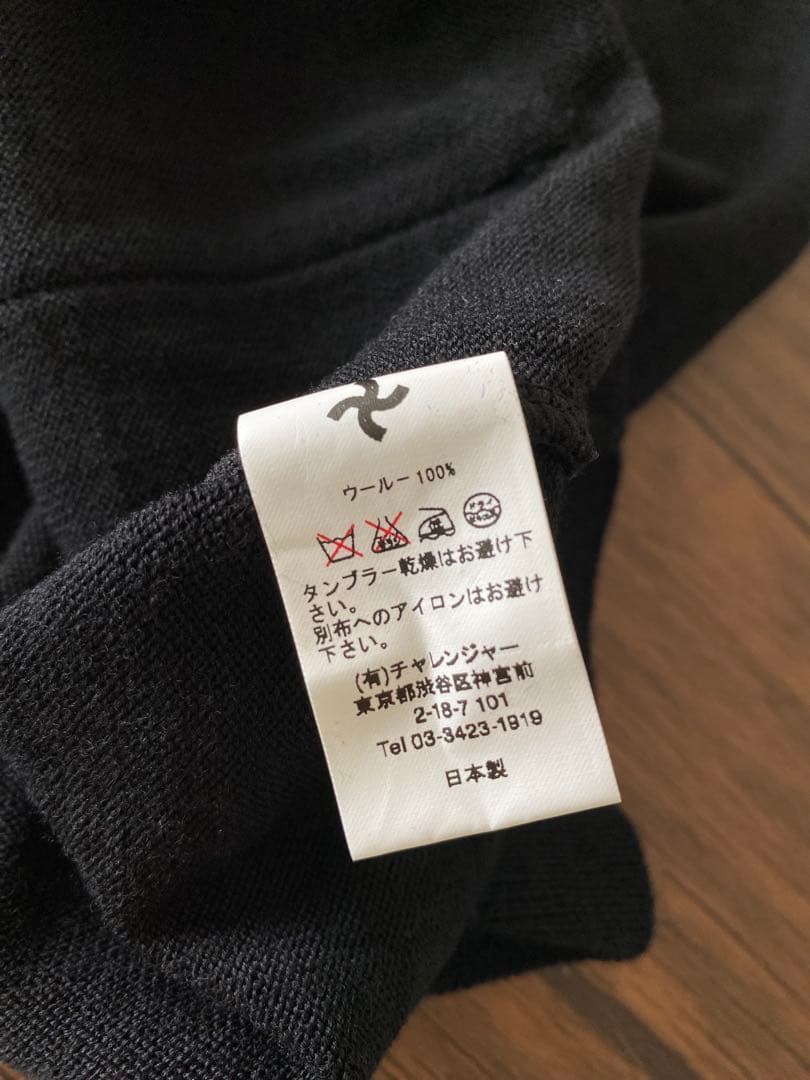 美品 CHALLENGER ウール ニットカーディガン　XL ブラック