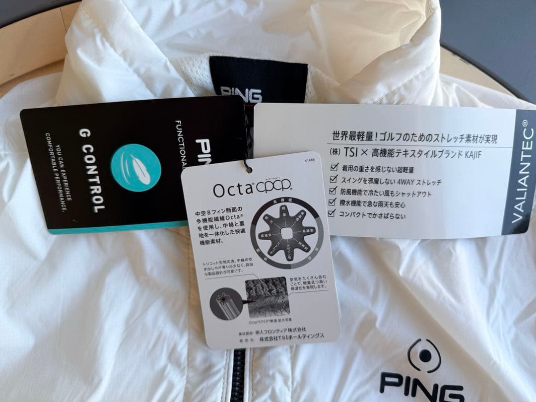 新品タグ付き　PING ピン　超軽量 防風 撥水 テックストレッチ ブルゾン