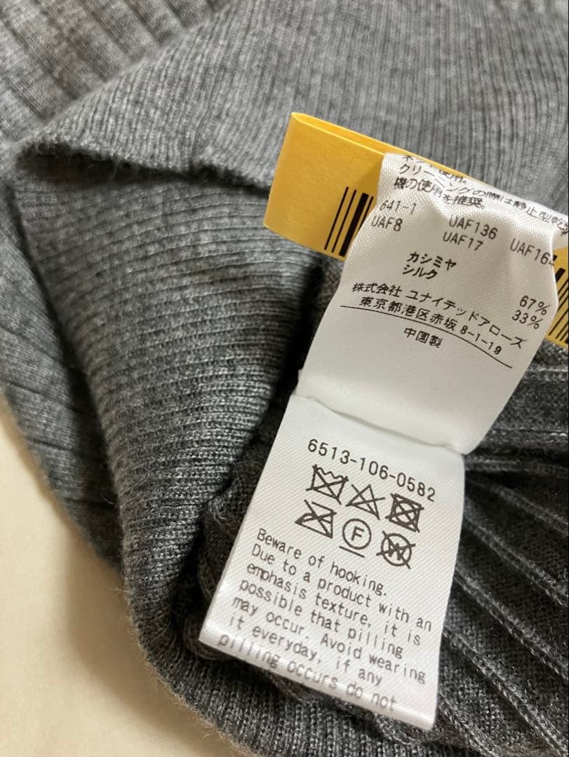 週末限定価格 DRAWER 定番 18G カシミヤシルクリブタートルニット