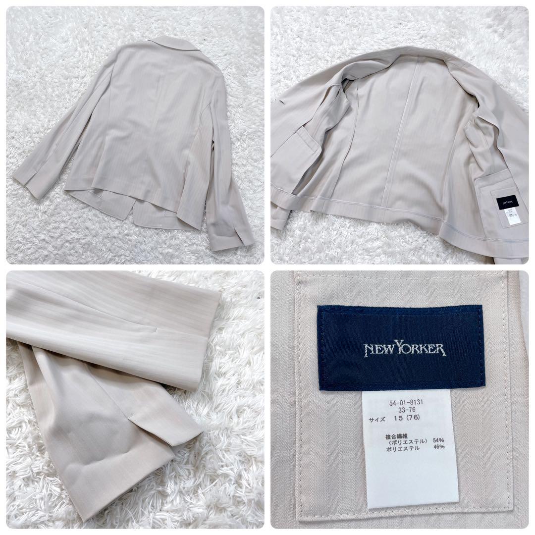 美品✨ ニューヨーカー パンツ スーツ セットアップ 洗える 近年モデル