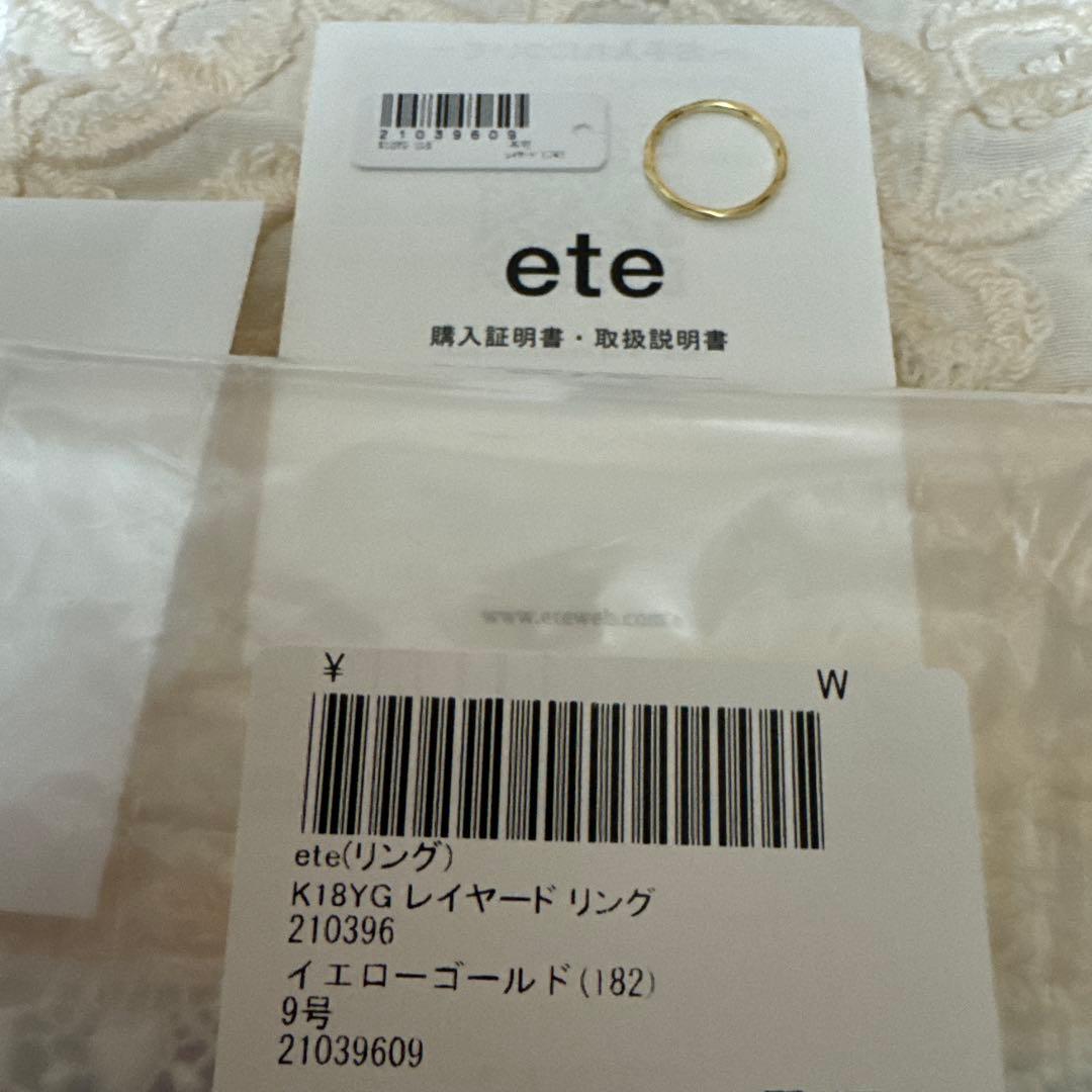 黒*福様 ete エテ　指輪 リング K18YG レイヤード リング レディース