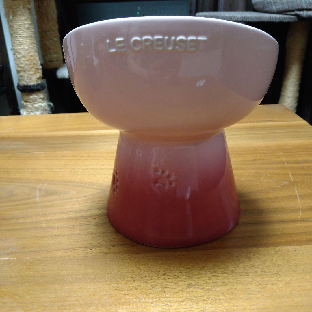 LE CREUSET 犬用食器 ピンク 陶器製