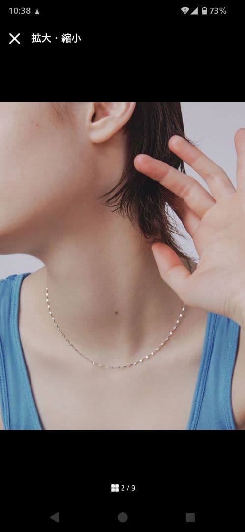 【les bon bon 】サンライトブレスレット+ネックレス計2点　K10WG
