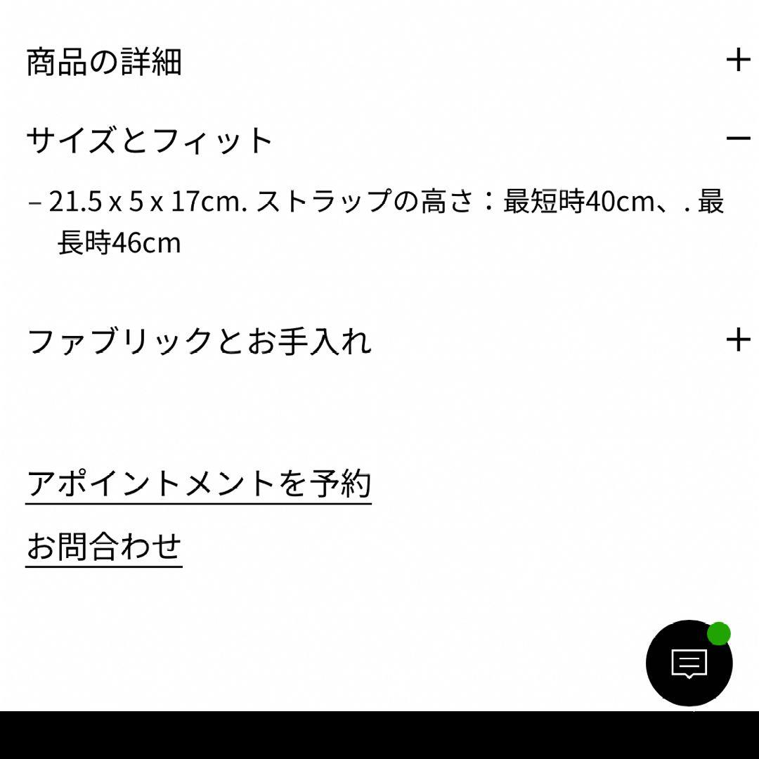 バーバリー　チルドレン　バッグ