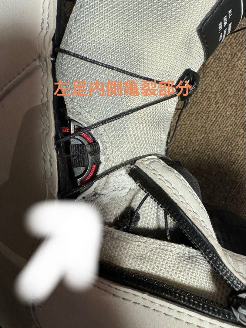 RIDE TORRENT 28 ライド　ブーツ　トーレント