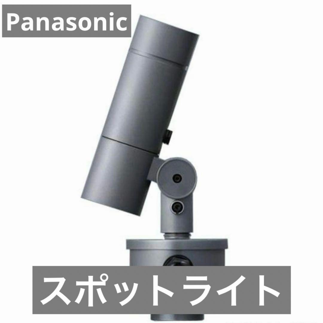 新品未使用⭐︎パナソニックLEDライト 電球色 YYY32724KLE1