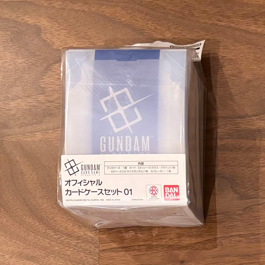 ガンダムカードゲーム オフィシャルカードサプライ　4点セット
