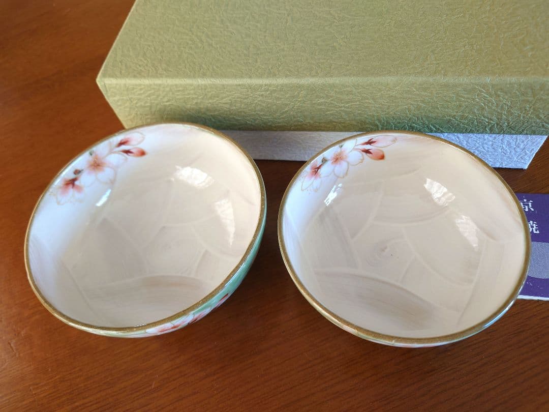 京焼　土渕陶あん　夫婦茶碗