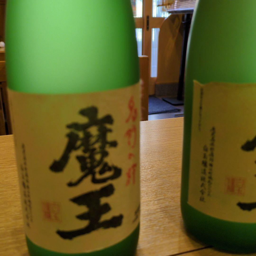 魔王 焼酎 緑色ボトル