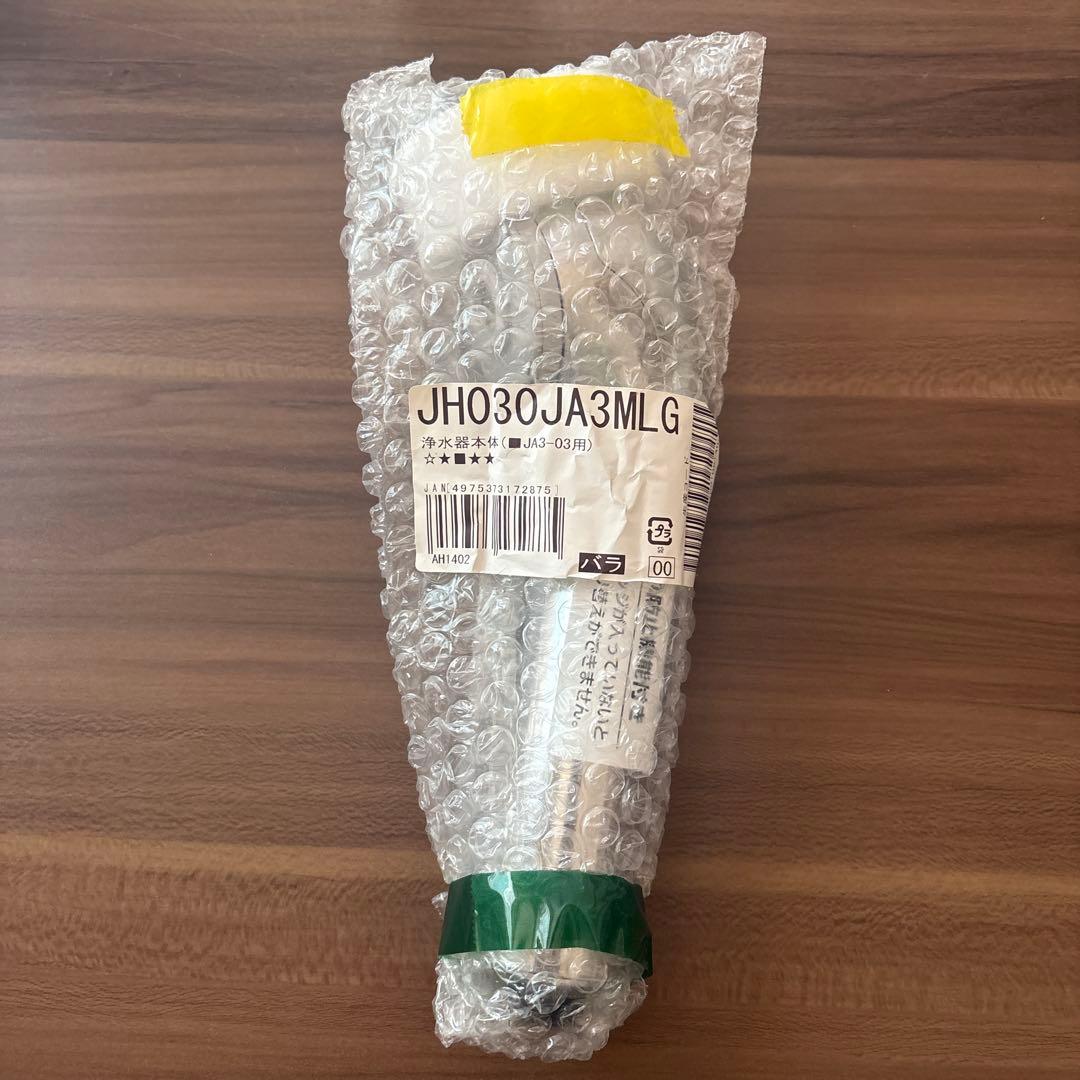 タカギ 浄水器本体 JHO30JA3MLG