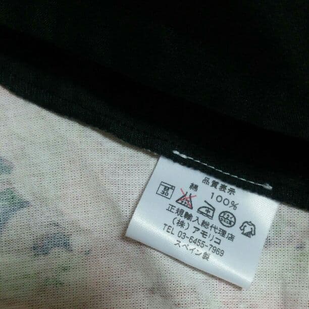 アモリコ エプロン