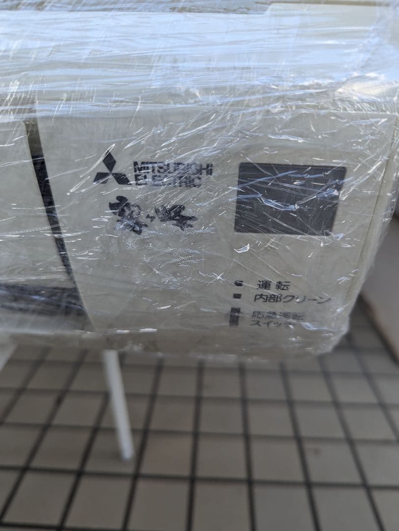 ⭐️三菱電機 MSZ-GV2219-W 壁掛けエアコン⭐️