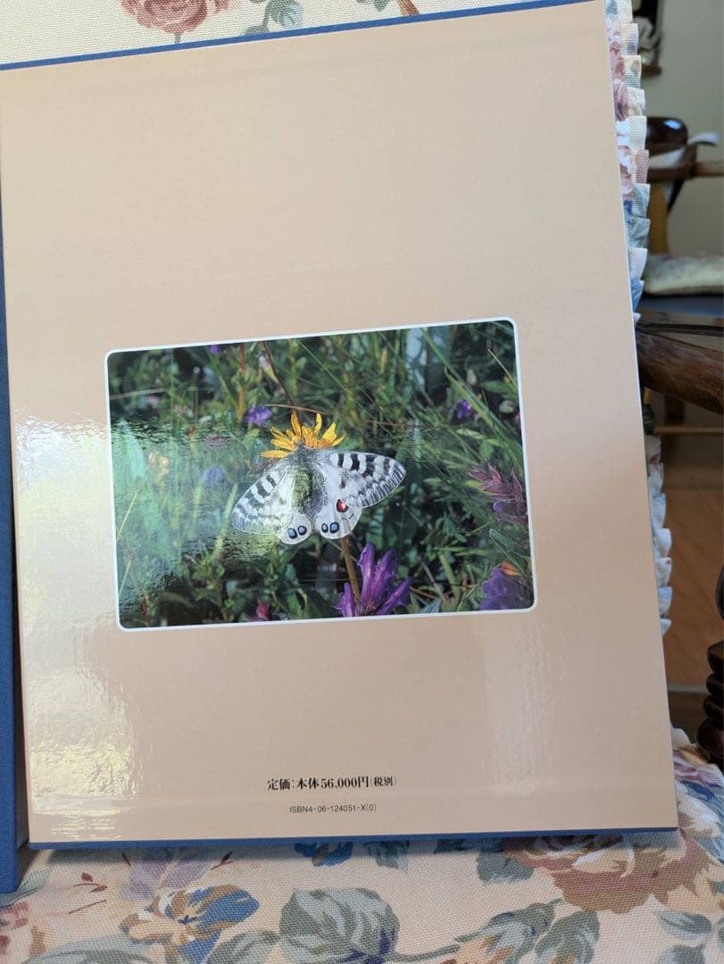 Parnassius パルナシウス大図鑑