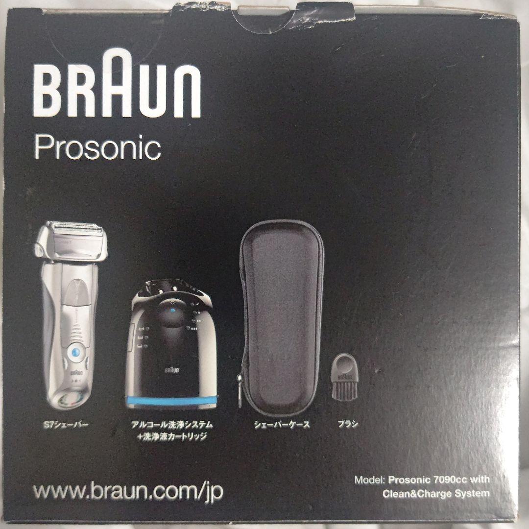 新品ブラウン シェーバー シリーズ7 Prosonic 7090cc BRAUN
