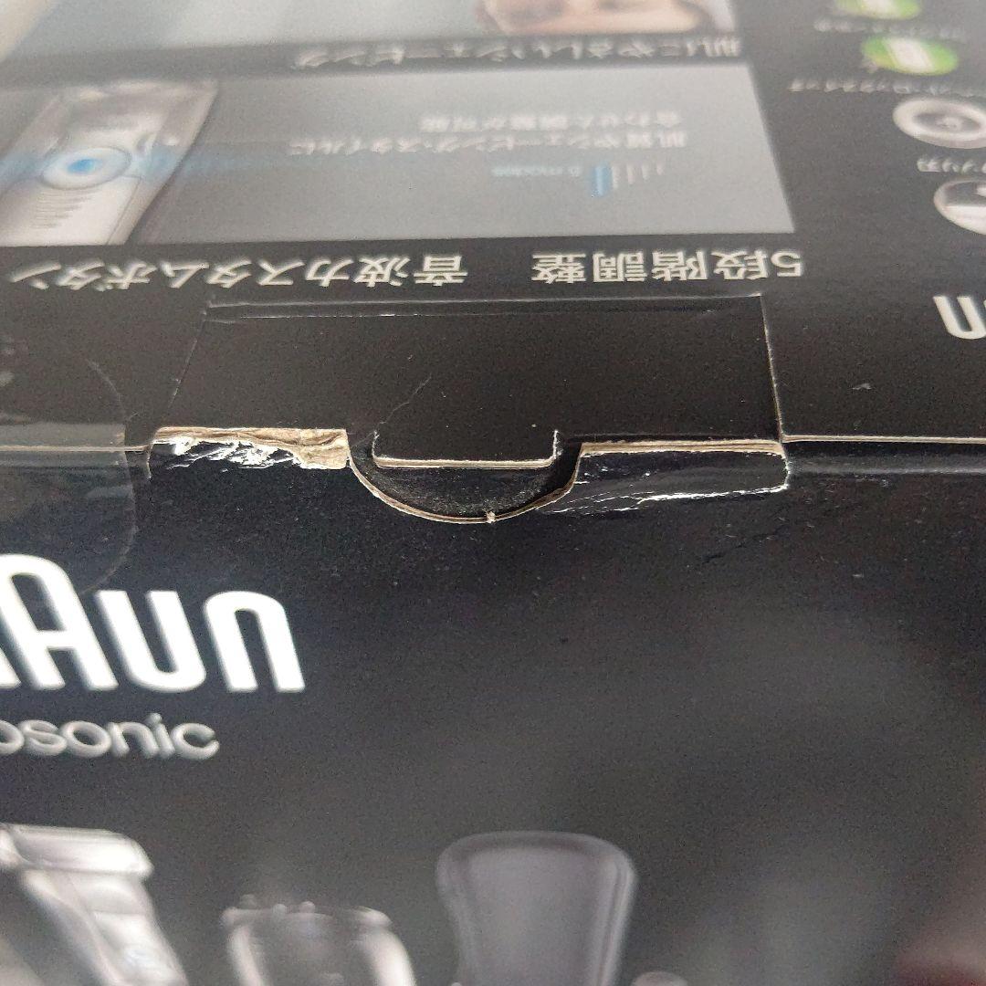 新品ブラウン シェーバー シリーズ7 Prosonic 7090cc BRAUN