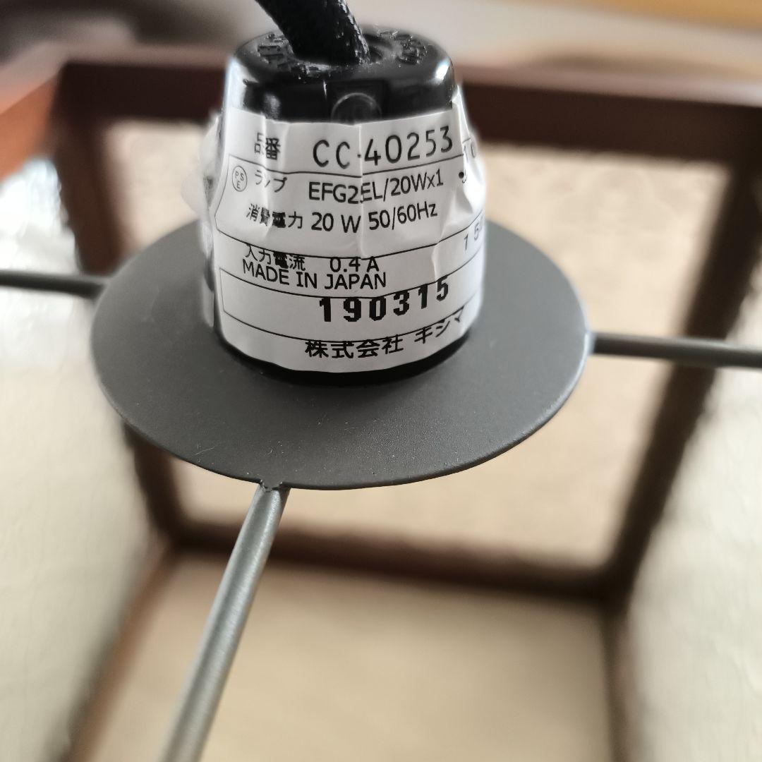 日本製 フローラガラス ペンダントライト 20W