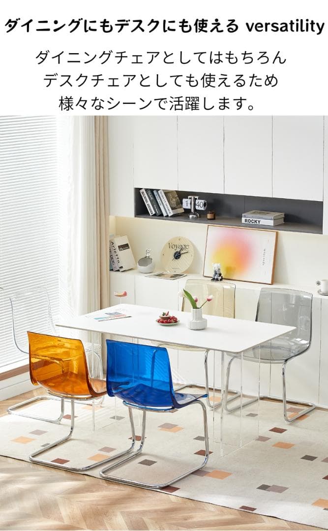 2脚 クリアチェア 琥珀 トーネットチェア風 透明 アクリル