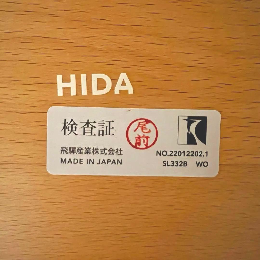 HIDA 飛騨産業 YURURI ダイニングテーブル　変形 ラウンドテーブル