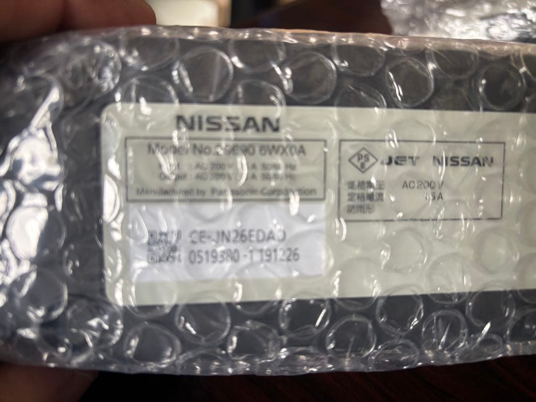 Nissan J-AC200 BWX70A 電源ユニット-226