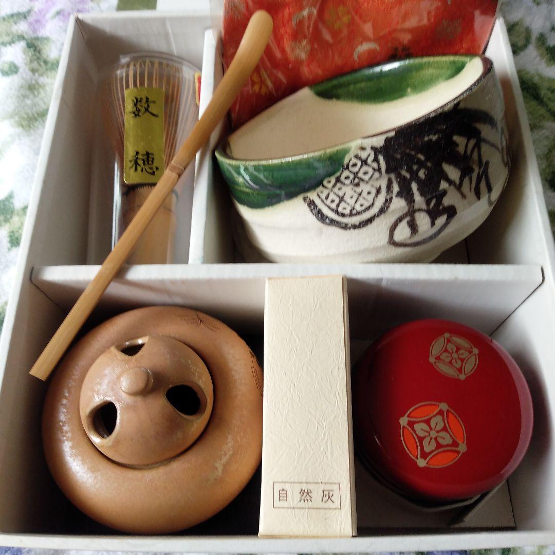 未使用新品】織部焼茶道具セット お香や茶筅5点保管品