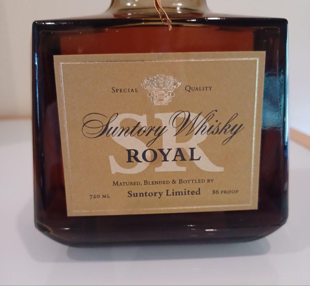 【古酒】SUNTORY [スペシャルリザーブ2本+ローヤル1本]セット未開封