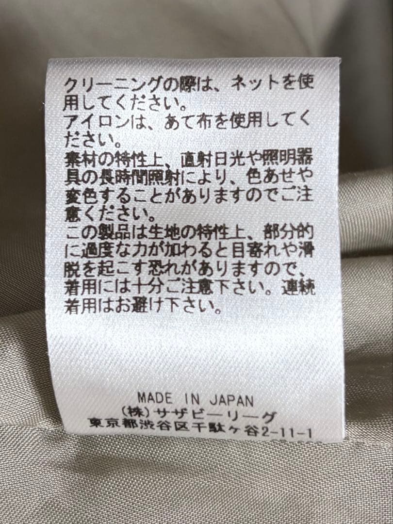 ebure ウールブレンド ノースリーブロングワンピース