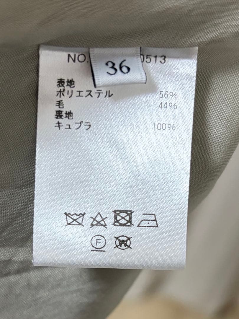 ebure ウールブレンド ノースリーブロングワンピース