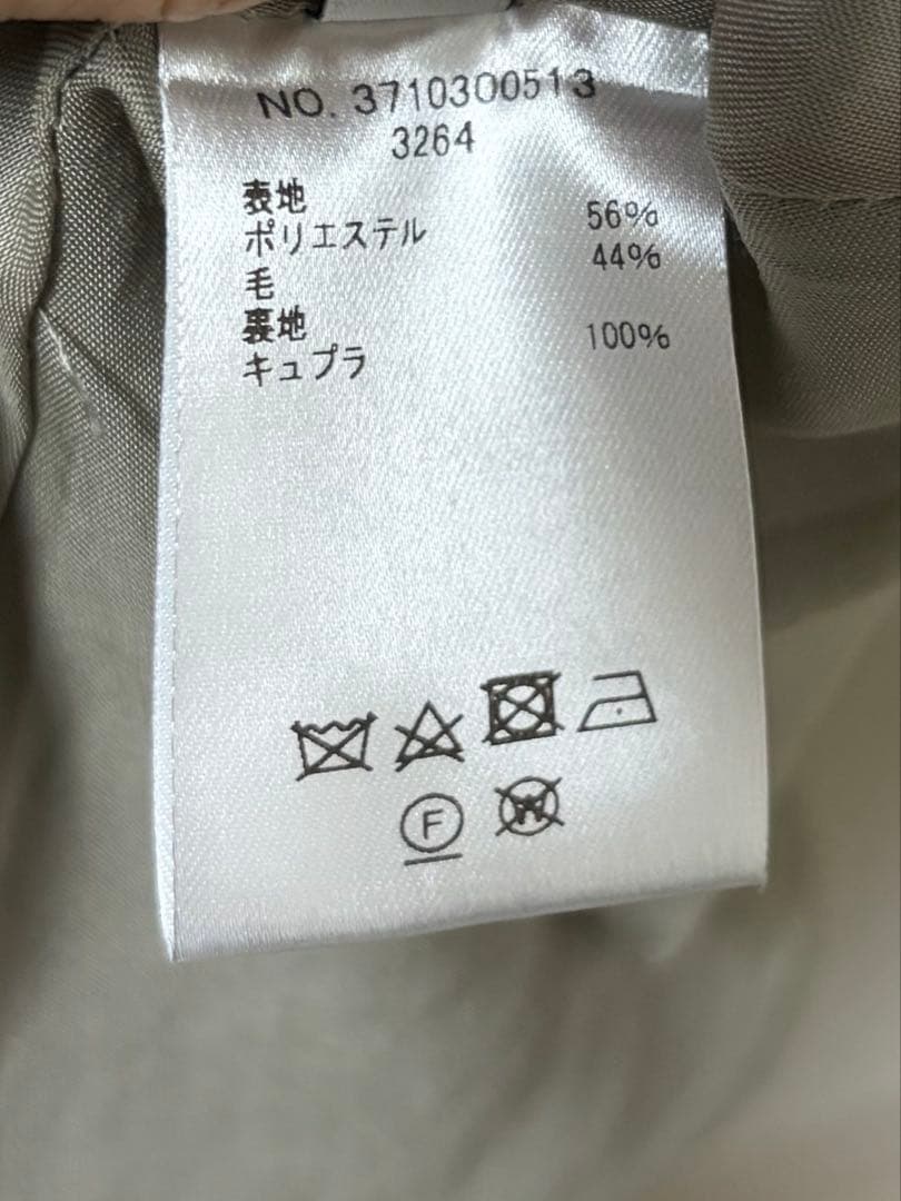 ebure ウールブレンド ノースリーブロングワンピース