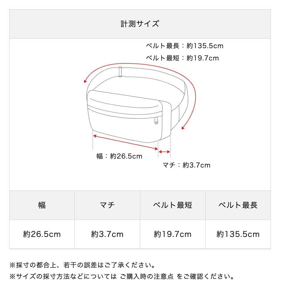 TUMI スリムスリングボディバッグ ブラック