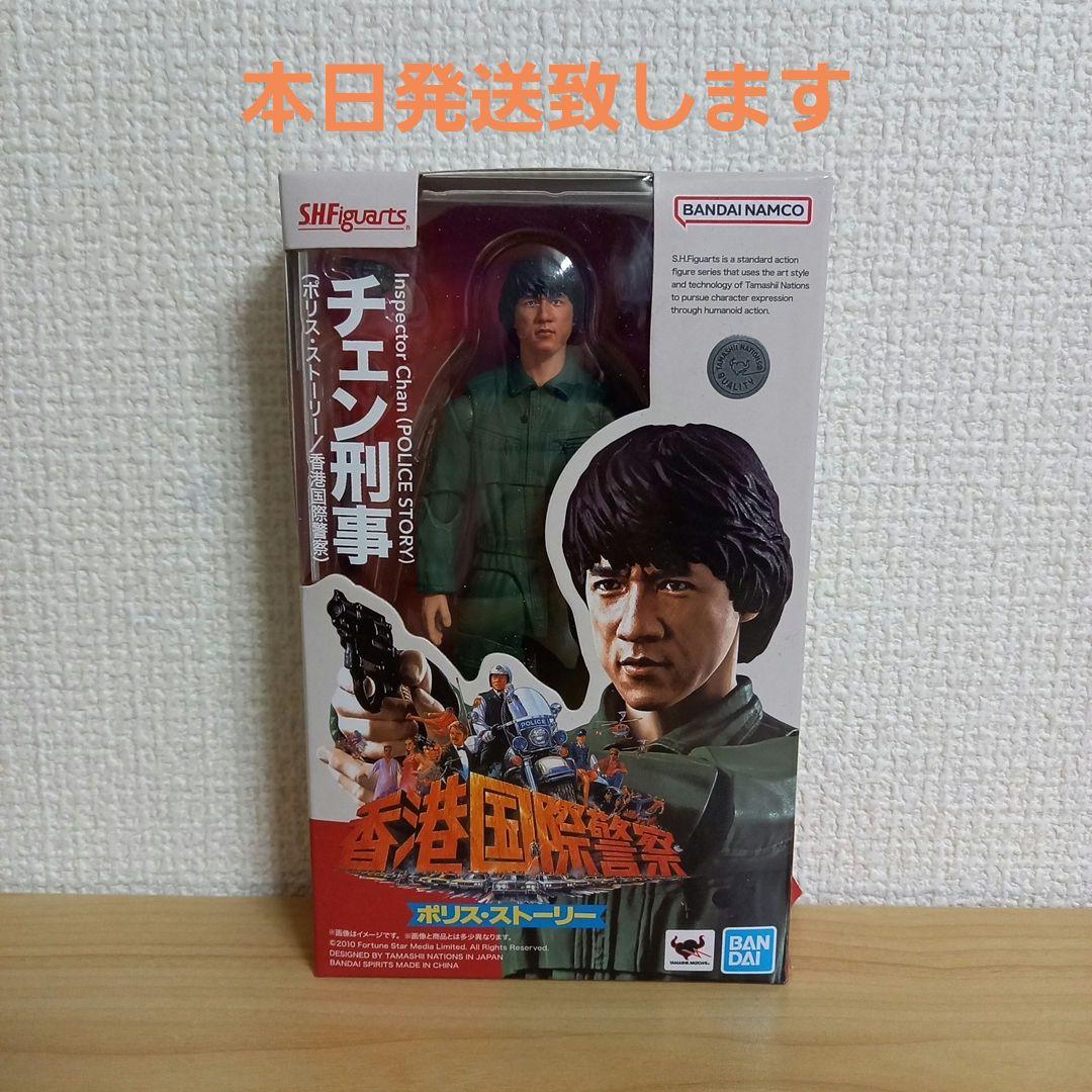S.H.Figuartsチェン刑事
