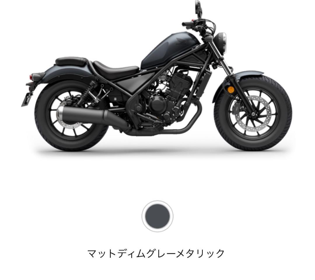 レブル250リアフェンダー2025モデル