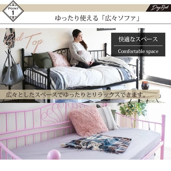 アンティーク調 柵付き 蒸れない 床 傷防止 安全 収納 2wayベッド ピンク