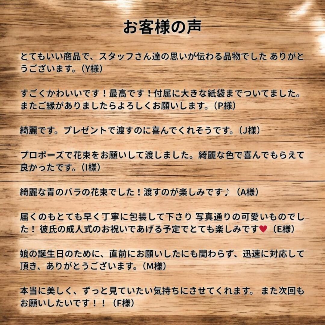 2.16記念日に 永遠に咲くサヴォンローズ モノトーン花束 黒リボン 推し活に