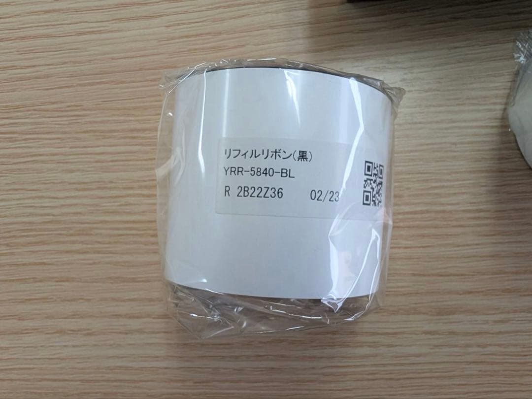 ユヤマ 分包機　マルチプリンター用　リフィルリボン 黒 YRR-5840-BL