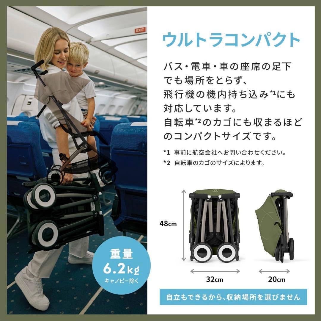 【新品未開封】リベル 2025 チョコレートブラウン サイベックス cybex